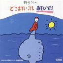 福尾野歩販売会社/発売会社：ビクターエンタテインメント（株）(ビクターエンタテインメント（株）)発売年月日：1998/03/21JAN：4988002350124