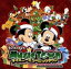 【中古】 ディズニーミュージックタウン〜クリスマス・パーティー/(ディズニー),A−mi,景家淳,mao,相曽晴日,池谷京子,渡辺なつみ,斎川英毅 762円