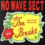 【中古】 The　Breaks～Volume　80s～／NO　WAVE　SECT