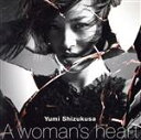 【中古】 A　woman’s　heart／滴草由実