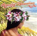 【中古】 AmazingHawaiian〜30BESTSongswithAloh/(V.A.),アシュレイ“キモ”アルティス,シェリ・ナカムラ,ザヌック“カパラ...