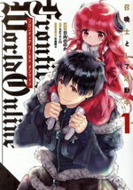 ֥å ŷԾŹ㤨֡š ڥߥåFrontierWorldOnline3˥åȡΤΤʤ掠64ۻζפβǤʤ770ߤˤʤޤ