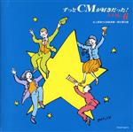 （クラシック）販売会社/発売会社：東芝EMI発売年月日：1995/01/18JAN：4988006704282