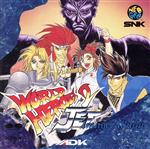 【中古】 ワールドヒーローズ2　JET／ゲーム・ミュージック(2)
