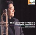 【中古】 ヴェニスの謝肉祭 −トランペット・ニュースタンダード Vol.2−/本図智夫(cond),神代修(tp),常総学院高等学校吹奏...