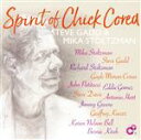 【中古】 Spirit of Chick Corea/スティーヴ・ガッド/ミカ・ストルツマン,リチャード・ストルツマン(cl),ゲイル・モラン・コリア(vo),...