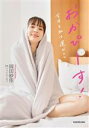 【中古】 岡田紗佳1stフォトエッセイ おかぴーす! 今日も私は運がいい/岡田紗佳(著者)