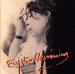 フジ子・ヘミング販売会社/発売会社：ビクターエンタテインメント（株）(ビクターエンタテインメント（株）)発売年月日：2000/08/23JAN：4988002405428『永久への響き』に続くアルバム。リストン「ラ・カンパネラ」他を収録。　（C）RS