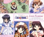 【中古】 シスター・プリンセス2：LOVE　FLOWERS／Sister　Princess