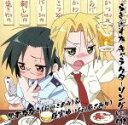 【中古】 らき☆すた キャラクターソング Vol.012 黒井ななこ&成実ゆい/前田このみ&西原さおり(黒井ななこ&成実ゆい)