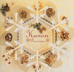 カノン販売会社/発売会社：（株）ソニー・ミュージックジャパンインターナショナル(（株）ソニー・ミュージックディストリビューション)発売年月日：2007/11/28JAN：4547366033342“ヒーリングを超えた聖なる歌声”を持つクラシカル・クロスオーヴァー・アーティスト、カノンのアルバム。「タイム・トゥ・セイ・グッバイ」「ユー・レズ・ミー・アップ」といったクリスマス・ソングを収録するほか、上松美香、アニメ『金色のコルダ』で活躍するステラ・クインテットなど、多彩な共演陣にも注目です！　（C）RS