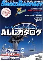 【中古】 SnowBoarder　2008(Vol．1) ブル