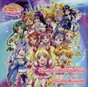 【中古】 映画プリキュアオールスターズDX主題歌/(アニメーション),五條真由美,工藤真由