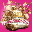 【中古】 ブラス大作戦/Lady Angel 107,チャリート,カオリ(sax),藤野美由紀(sax),中澤まどか(ts),井口久美子(ts),上原弘子(bs...
