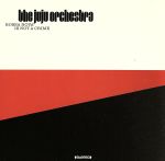 【中古】 BOSSA　NOVA　IS　NOT　A　CRIME／the　juju　orchestra