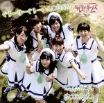 【中古】 ぐろーりーぐろーいん☆DAYS(初回限定盤)(DVD付)/ミルキィホームズ,三森すずこ,徳井青空,佐々木未来,橘田いずみ