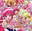 【中古】 プリキュア～永遠のともだち～（2014ver．）／（アニメーション）,工藤真由＆キュアハート（生天目仁美）＆キュアラブリー（中島愛）,本名陽子、樹元オリエ、三瓶由布子、沖佳苗、水樹奈々、小清水亜美、福圓美里、生天目仁美、中島愛（