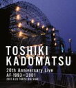 yÁz TOSHIKI@KADOMATSU@20th@Anniversary@Live@AF|1993`2001@|2001D8D23@rbOTCgOW|iBlu|ray@Discj^pq