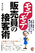 ֥å ŷԾŹ㤨֡š ƥܵҽ ʤ֤Źפǡ֤ŹפäƤޤΤΤ(ԡפβǤʤ100ߤˤʤޤ