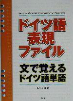 矢羽々崇(著者)販売会社/発売会社：三修社/ 発売年月日：2003/09/20JAN：9784384012309