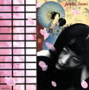 【中古】 ジャズ色・歌謡浪漫/澄淳子