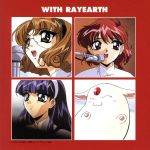 【中古】 レイアース：ウィズ・レイアース／（オムニバス）,椎名へきる,吉田古奈美,笠原弘子,小杉十郎太,緒方恵美,山崎たくみ,佐々木望