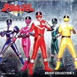 （キッズ）,亀山耕一郎販売会社/発売会社：日本コロムビア（株）(日本コロムビア（株）)発売年月日：2000/04/21JAN：4988001416791今年2月よりテレビ朝日系で放映が開始された『未来戦隊タイムレンジャー』初の音楽集。主題歌も、戦隊もの初の女性ヴォーカルと話題も多く盛り上がりをみせている。