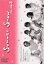 【中古】 Summer Snow 3/堂本剛,広末涼子,今井翼,池脇千鶴,小栗旬,中村俊介,小松江里子,千住明 3,025円