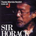 【中古】 サー・ホレス/諸田富男六重奏団