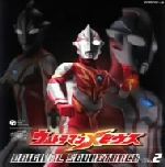 【中古】 ウルトラマンメビウス　オリジナル・サウンドトラック　Vol．2（DVD付）／（キッズ）,Project　DMM,ウルトラ防衛隊,佐橋俊彦（音楽）