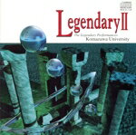 【中古】 レジェンダリーコレクションズII：駒澤大学／駒沢大学