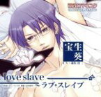 【中古】 花宵ロマネスク　キャラクターCD　宝生葵「love　slave」／遊佐浩二（宝生葵）