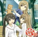 【中古】 みなみけ〜おかわり〜:ココロノツバサ/佐藤利奈/井上麻里奈/茅原実里(南春香/南夏奈/南千秋)