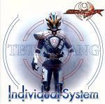 【中古】 仮面ライダーキバ：Individual－System（DVD付）／TETRA－FANG（仮面ライダーキバ）