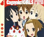 【中古】 けいおん!:Cagayake!GIRLS/桜高軽音部(けいおん!)