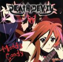 【中古】 けいおん！：Maddy Candy／DEATH DEVIL