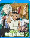 ツバサ・クロニクル年代記　5　中古DVD_f　ケース無し