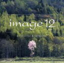 【中古】 image　12　douze　emotional＆relaxing（Blu－spec　CD）／（オムニバス）,渡辺俊幸,イル・ディーヴォ,松下奈緒,ウェイウェ..