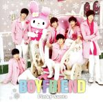 【中古】 Pinky Santa（初回限定盤B）（CD＋DVD）／BOYFRIEND