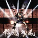 【中古】 JUST　LIVE　MORE／鎧武乃風