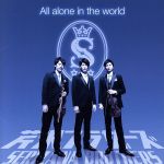 【中古】 All　alone　in　the　world（DVD付）／芹沢ブラザーズ,雅也（vn）,優也（vn）,美也（p）,伊藤友馬（vn）,雨宮麻未子（vn）,亀田夏絵（vn）,兵頭亜由子（vn）