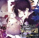 【中古】 DIABOLIK LOVERS ドS吸血CD VERSUSII Vol．2 シュウVSレイジ／アニメ／ゲーム