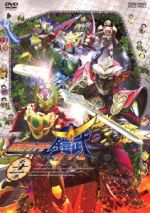 【中古】 仮面ライダー鎧武 第十一巻/石ノ森章太郎(原作),佐野岳,小林豊,高杉真宙,山下康介(音楽)
