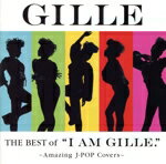 楽天ブックオフ 楽天市場店【中古】 The　Best　of　“I　AM　GILLE．”～Amazing　J－POP　Covers～／GILLE
