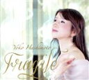【中古】 FRAGILE/yoko hashimoto