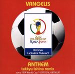 【中古】 アンセム－takkyu　ishino　remix－2002FIFAワールドカップ　TM公式アンセム－／ヴァンゲリス