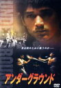 【中古】 アンダーグラウンド/カン・ヨンギュ(監督),イ・グァンス,チェ・ソヒ