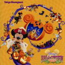 【中古】 東京ディズニーランド ディズニー・ハロウィーン2006/(ディズニー)