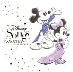 【中古】 Disney　Songs　by　TAKARAZUKA／（V．A．）,北翔海莉,紅ゆずる,妃海風,礼真琴