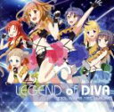 【中古】 LEGEND　of　DIVA／（ゲーム・ミュージック